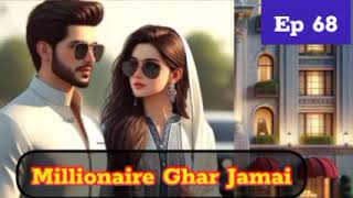 MILLIONAIRE GHAR JAMAI [upl. by Ahsyak401]