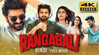 Rangabali 2023 Hindi Dubbed Full Movie  Starring Naga Shaurya Yukti Thareja Shine Tom Chacko [upl. by Heddi202]