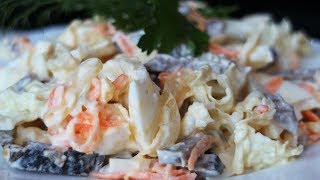 Салат из Говяжьего Сердца и Пекинской Капусты Очень вкусно [upl. by Ainatnas304]