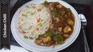 Best Chicken Chilli Recipe By Cooking With Kawish [upl. by Billi]