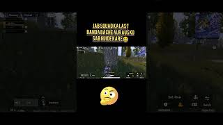 SQUAD KA LAST BANDA pubgmobile grizzyt grizzy pubg grizzy2 bgmi grizzyandlemmings pubglover [upl. by Maryjane]