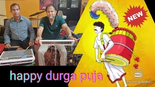 Subho sarodia 🙏🥁 Bangladhol patch on spd 20 amp 20x Octapad jisudasdrumsteaching6334 [upl. by Niraa]