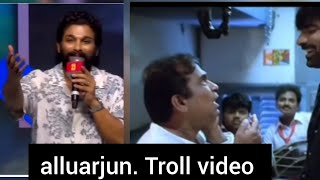 alluarjun troll funny video meghafamliy [upl. by Caresse]