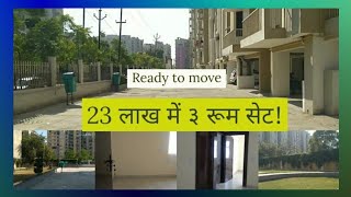 🔥affordable flats in raj nagar extensionready to move❤️2 amp 3 BHK apartmentsindia realestate [upl. by Emmett]