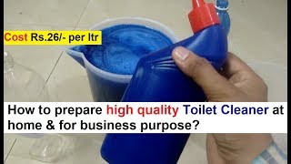 Toilet Cleaner Making 100 Real Formula  टॉयलेट क्लीनर बनाने का फॉर्मूला [upl. by Eladroc]