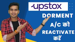 Upstox Dormant Account Reactivation Online  How To Reactivate Upstox Dormant Account [upl. by Bael]