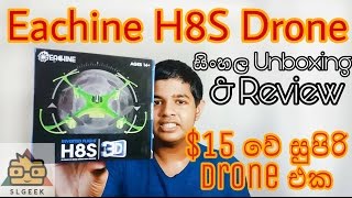 SL GEEK සිංහලෙන්  Eachine H8S Drone Sinhala Handson Review  Take off [upl. by Haik115]