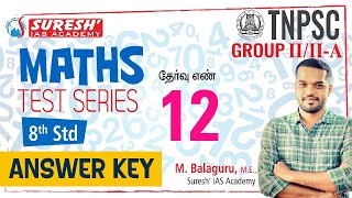 கணக்கு முக்கியம் பிகிலு  Test12  TNPSC GROUPIIIIA  FREE MATHS TEST  Suresh IAS Academy [upl. by Ferris174]