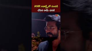 Ram Charan at ANR National Awards 2024 l NTV [upl. by Bevvy]