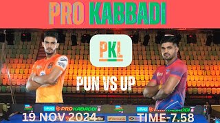 PUN vs UP Kabaddi Dream11 PredictionPUN vs UP Kabaddi Dream11 Grand LeaguePro Kabaddi League [upl. by Ronyar]