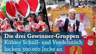 Schull un Veedelszöch im Kölner Karneval  Fußgruppen Wagengruppen und Originalitätspreis [upl. by Nate]