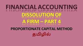 Proportionate capital method in Tamil [upl. by Lennej]