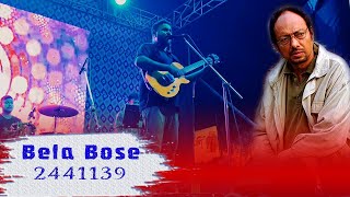 Bela Bose Live  2441139  বেলা বোস । The Acoustic Illusionists  Arijit Chatterjee  Anjan Dutta [upl. by Lavona]