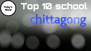 Top 10 schools of Chittagong [upl. by Allenaj]