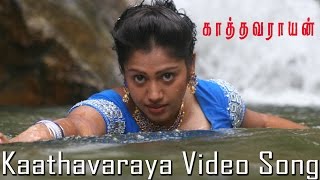 Kaathavaraya Video Song  Kathavarayan  Karan  Vidisha  Srikanth Deva  Khafa Entertainment [upl. by Cuthburt]