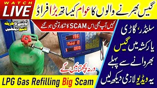 LPG Gas Refilling Big Scam LIVE 🔴 Lpg Gas Fraud [upl. by Nyleikcaj]