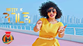 Betty K  Ngeregn  ንገረኝ  New Ethiopian Music 2022 Official Video [upl. by Tatiana125]