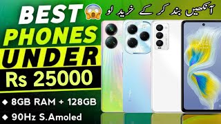 6GB  128GB  Best Mobile Phone under 25000 in Pakistan  Best Mobile Phones under 25000 in 2024 [upl. by Aikel392]