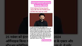 International Emmy Awards 2024  by khuturstudy [upl. by Ahsemot]