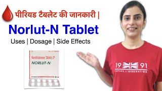 Norlut n tablet uses in hindi  Norethisterone tablets benefits dosage price and side effects [upl. by Desmond165]