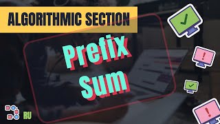 Algorithmic section quotPrefix Sumquot technique [upl. by Awjan]