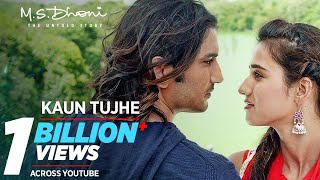 KAUN TUJHE Full Video  MS DHONI THE UNTOLD STORY Amaal Mallik PalakSushant Singh Disha Patani [upl. by Stephan419]