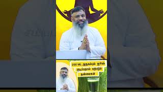 Arugampul Juice Benefits  shorts  Samayam Tamil Lifestyle [upl. by Vorfeld]