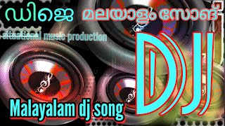 dj Malayalam songbeat boosted dj remix Malayalam [upl. by Anivlis678]