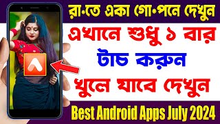 এখানে শুধু ১ বার টাচ করুন তারপর দেখুন  AirBrush AI Photo Editor  Best Android Apps july 2024 [upl. by Boote]