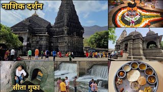 Nashik Darshan  Sita Gufa Panchavati  Tapovan  Trimbakeshwar  Nashik Tourist Places Nashik Tour [upl. by Sarajane]