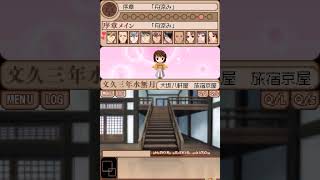 Bakumatsu Renka Shinsengumi DS Gameplay Nintendo DS [upl. by Suirtimed35]