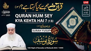 LIVE  Quran Hum Sey Kya Kehta Hai  13 6th April 23  15th Night Ramdan 1444H  سورۃ یوسف [upl. by Shabbir]