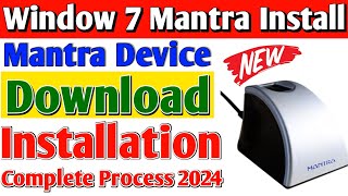 Mantra device installation windows 7 2024 Mantra rd service install windows 7 2024 [upl. by Imim]