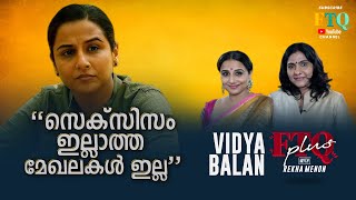 quotനല്ല മലയാള സ്ക്രിപ്റ്റ് ഉണ്ടെങ്കിൽ കേൾക്കാൻ തയ്യാർquot  Sherni Special  Vidya Balan with Rekha Menon [upl. by Tommi399]