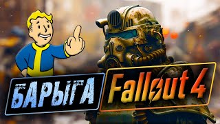 2K ⬇️ Fallout 4 RUS☢️ Новое Прохождение Фоллаут 4 Братство Стали  Послушник ☢️4 [upl. by Meingolda]