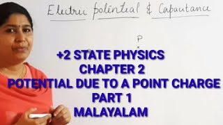 2 PHYSICS  POTENTIAL DUE TO A POINT CHARGE  MALAYALAM [upl. by Danais708]