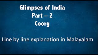 CoorgPart2Glimpses of Indiamalayalam explanationClass 10English [upl. by Tyler]