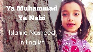 Ya muhammad Ya Nabi  Islamic Nasheed in English  Paradises voice [upl. by Ahtnahc]