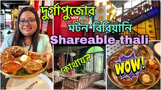 মাত্র ₹699 টাকায় Park Street তে shareable Biriyani Thali 😱  Combo in Kolkata  Park Street SOCIAL [upl. by Eleinad443]