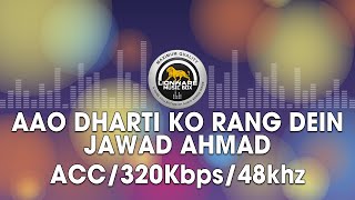 Aao Dharti Ko Rang Dein  Jawad Ahmad [upl. by Pierson]