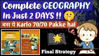 Final Strategy🤫For Class 12 Geography  CBSE 2024 geographyclass12 humanitieslover [upl. by Nnoved]