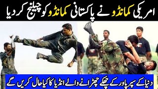 Pak Army viral video Pakistani commando vs American commando Pakistani lion win pakcommando army [upl. by Nadler]