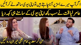 Exclusive Interview With Aamir Liaquat And His Wife Syeda Tuba In Aamir Liaquats Home  OK2T [upl. by Welker]