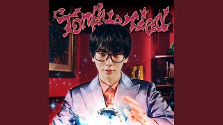 KEY キー Tongue Tied Official Audio [upl. by O'Gowan571]