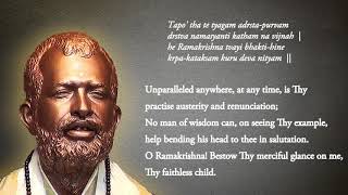 Sri Ramakrishna Ashtakam with Meaning and Lyrics [upl. by Gelb]