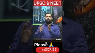 UPSC  NEET exam motivation khansir shorts shortvideo youtubeshorts [upl. by Kimmi]