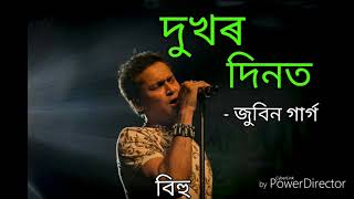 Dukhor Dinot ¦¦ Zubeen Garg ¦¦ Assamese Bihu Song [upl. by Brandtr]