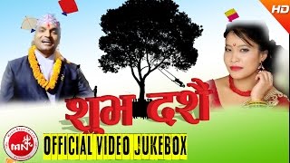 Dashain Ni Aayo Tiharai Aayo  Pashupati Sharma amp Devi Gharti  Video Jukebox [upl. by Nilrac898]