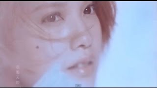 楊丞琳Rainie Yang  天使之翼 Angel Wings HD互動式MV [upl. by Ntsuj371]