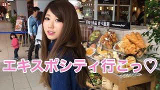 EXPO CITY OSAKA  エキスポシティー大阪【Vlog】 [upl. by Correy]